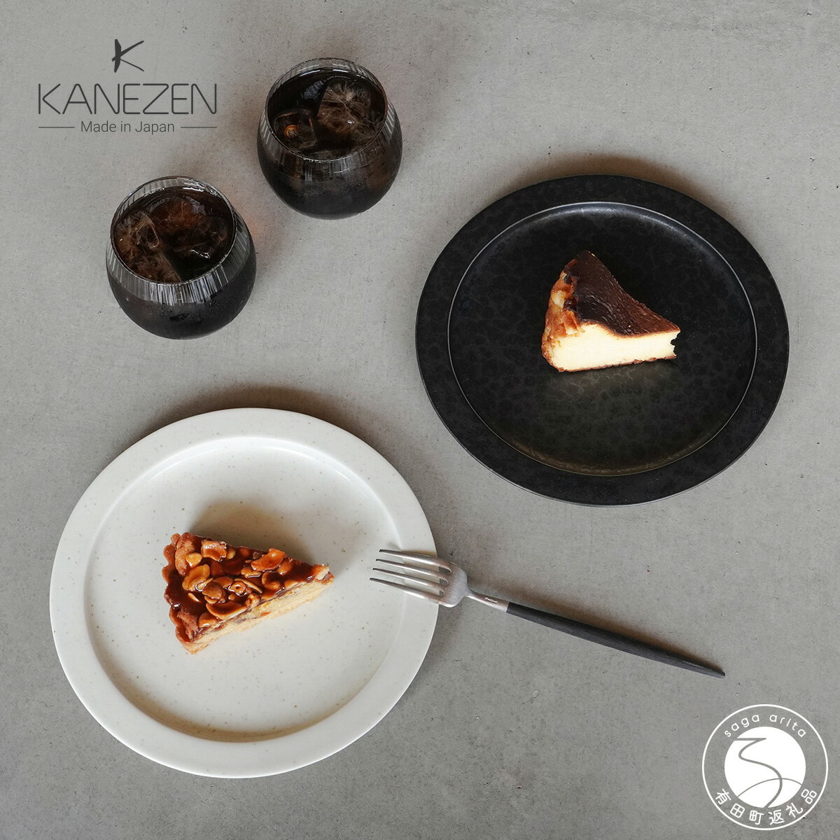 【ふるさと納税】有田焼 20cm 円リムプレート 黒陶 / 鉄粉釉 2枚 セット【金善製陶所】食器 プレート 皿 黒 白 モダン デザイン 陶磁器 おしゃれ ペア 取り皿 ギフト 電子レンジ対応 30000円 3万円 A30-798