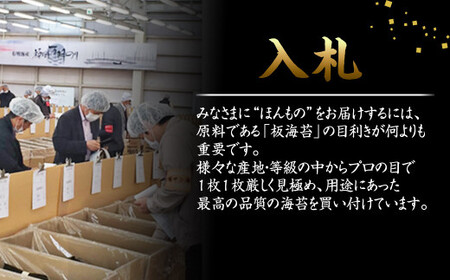 柳川海苔本舗 ワケアリ 焼のり セット のり 焼き海苔 塩 訳あり
