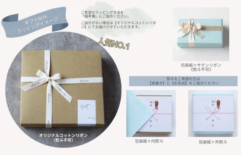 【ギフトボックス】Ftオーガニックコットンストール＆6重ガーゼケット Sサイズ（ローズ） ＜スピード発送＞ 099H2660_イメージ4