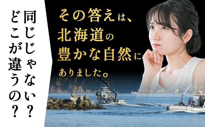 イクラの醬油漬け 500g(250g×2パック) ogm-012 500g(250g×2パック)