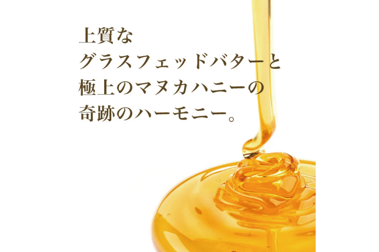 マヌカハニー＆グラスフェッド発酵バター 100g×2個｜はちみつ ハチミツ 蜂蜜 マヌカハニー バター 発酵バター ビタミン カルシウム お土産 ギフト プレゼント お祝い 人気 沖縄 沖縄県 豊見城