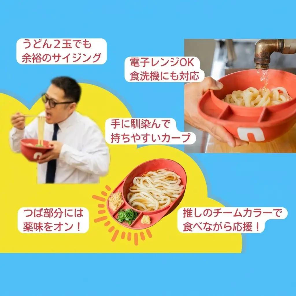 うどんヘルメット PP加工 カラーバリエーションあり 讃岐うどん さぬきうどん うどん王国 うどん県 香川 4 オレンジ