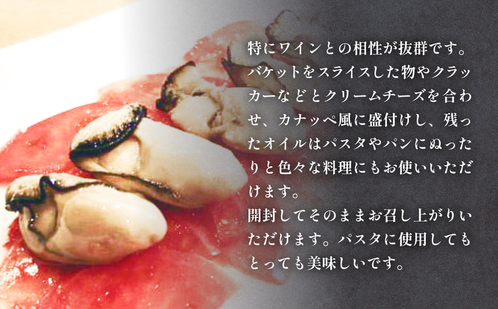 牡蠣くん製オリーブオイル漬け 5個 牡蠣 かき カキ 燻製 く