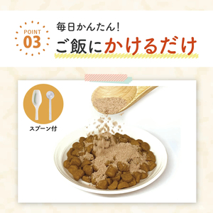 犬用和漢サプリ 「 わんぽうやく 」 和漢素材 もれピタ 50g
