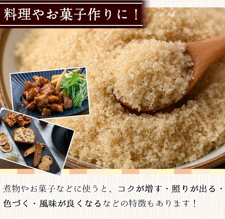 n370 種子島産さとうきび!きび糖(計1kg・500g×2袋) 国産 鹿児島県産 きび砂糖 調味料 砂糖 個包装 小分け お菓子作り 煮物 料理 【あぐりの里】