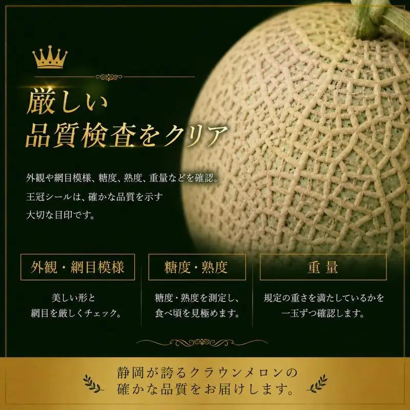 メロン クラウンメロン 白等級 1.3kg前後 定期便 メロン
