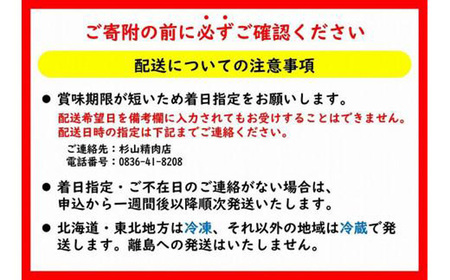 【山口宇部牛】社長おまかせ＜３０万円コース＞黒毛和牛Ａ５ランク宇部牛 AX22-FN（牛肉 和牛 A5ランク和牛 黒毛和牛 おまかせ 黒毛 和牛 希少 宇部）