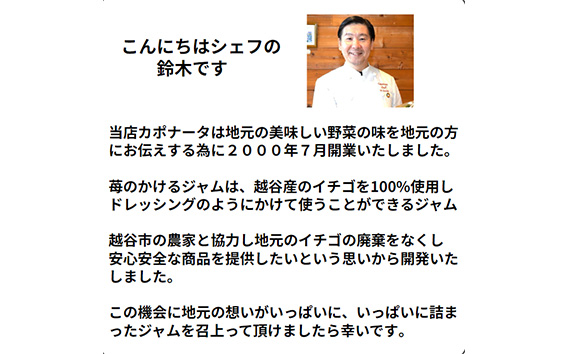 苺のかけジャム、パウチパック3種類セットあまりん、かおりん、ミックス ／ 掛けるジャム 新感覚 いちごジャム ブランド苺 プレミアムイチゴ 携帯 エコ容器 埼玉県 No.248