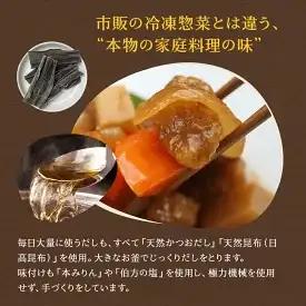無添加レトルト食品セット/6種類×1個のセット レトルト 牛肉 おつまみ おかず