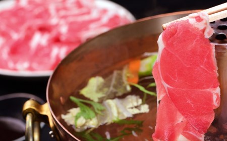 ラム しゃぶしゃぶ タレ付き セット 500ｇ×5＜肉の山本＞  ( 羊肉 らむ しゃぶしゃぶ ラム )