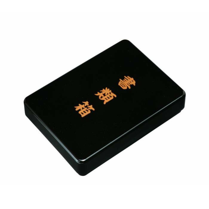 【ふるさと納税】書類箱 梨地 ［YG516］ | 工芸品 クラフト 書類箱 送料無料 おすすめ 人気