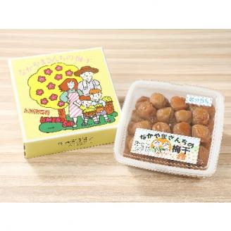 なかやまさんちの梅干　うす塩味とかつお風味セット　(塩分5%)
