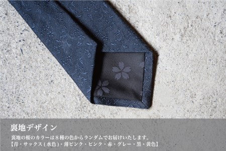 【Hadashin】トップ糸ネクタイ 204 (ネイビー)　ネクタイ シルク シルク100％ ネイビー 絹 トップ糸 メンズ ファッション おしゃれ 高級 織物 プレゼント ギフト 贈り物 贈答 高級