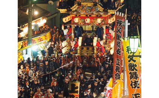 
No.209 数量限定！ガイド付・日帰りツアー ～地元住民しか知らない秩父夜祭～ ／ チケット お祭り 花火 観覧席 夕食 埼玉県
