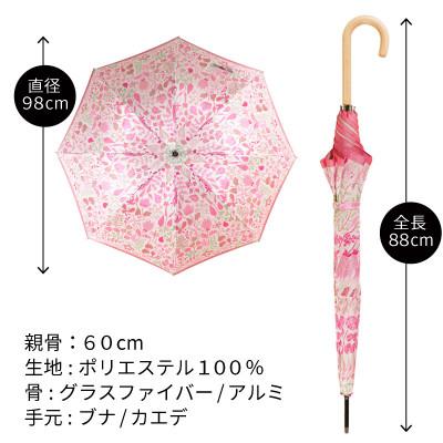ふるさと納税 西桂町 婦人長傘 StigL. ハーバリウム(ピンク)　槙田商店の職人が作る上品な日本製の晴雨兼用婦人傘 |  | 03