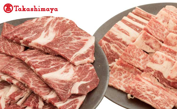 
            【高島屋選定品】 牛肉 くまもとあか牛 焼肉用セット 合計1kg 矢野畜産
          