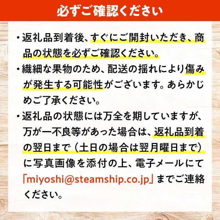【2026年先行予約】＜8月下旬から順次発送＞【訳あり】 ピオーネ 6kg [APCK004] ぶどう ピオーネ