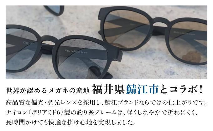 SL-001 石垣島マグロテグスサングラス Maguuro（マグーロ）黒色（レンズ色）| 沖縄県 石垣島 サングラス SL-001-black 黒色（SL-001-black）