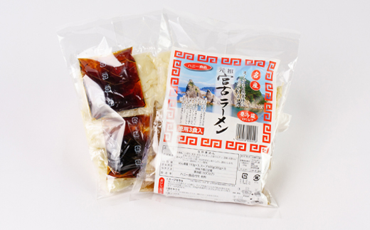 【三陸宮古】【郷土食】宮古ラーメン3食/ひっつみ2食【配送不可地域：離島】【1475720】