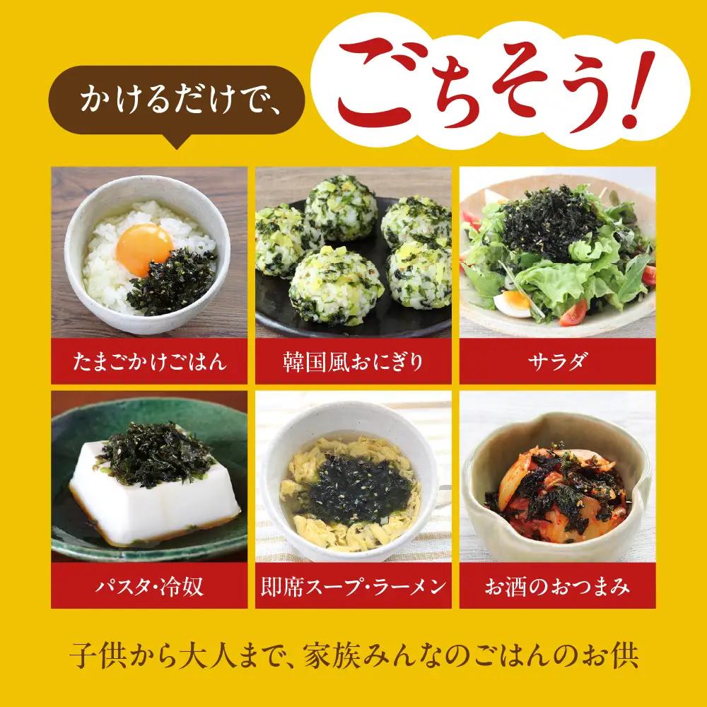 永井海苔 韓国味付 ジャバンのり 50g×20個 永井海苔 韓国味付海苔 ジャバンのり 韓国海苔 味付け海苔 大容量 簡易包装 のため 訳あり 永井海苔 韓国味付海苔 ジャバンのり 韓国海苔 味付け海