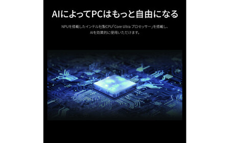 ノートパソコン 富士通  LIFEBOOK WU5/J3  Windows11 UltraCore7 155U メモリ16GB 約256GB SSD Office有り マウス付き【93_2-002】