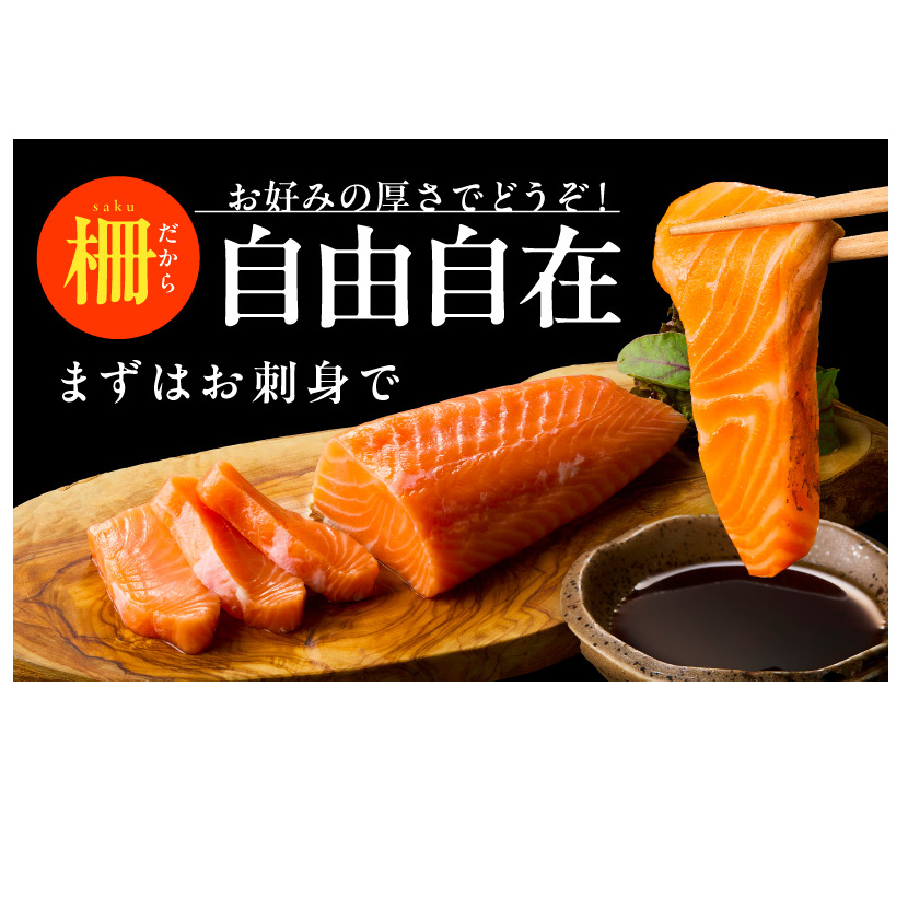 北極圏サーモン ポーション 1kg【高級 小分け 海鮮丼 人気 オススメ 小分け 冷凍 簡単調理 一人暮らし】 015B288_イメージ5