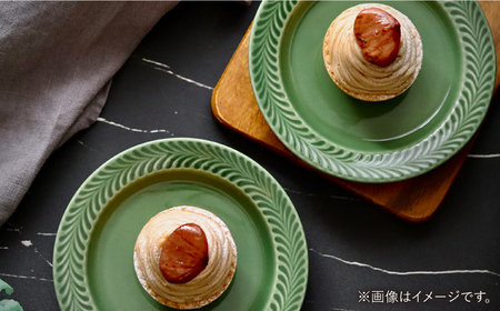 【波佐見焼】ローズマリー　リムプレートM オリベ 2枚セット　食器 皿【翔芳窯】[FE588]