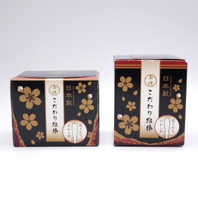 ふるさと納税 富田林市 【富田林市産】山洋紙容器こだわり綿棒(180本入)×60個セット |  | 02