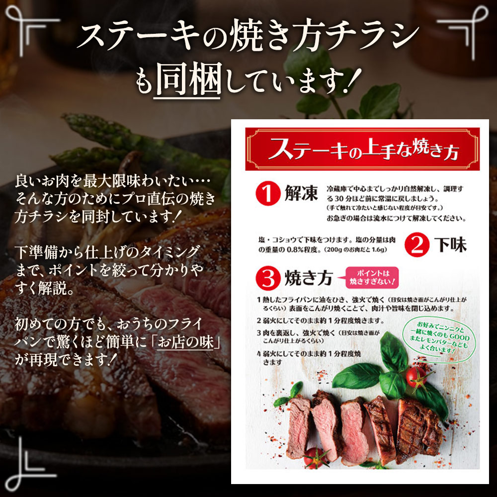 【選べる内容量】【ANA限定】あか牛 ヘルシーな赤身 ランプステーキ 150g×10 ANAオリジナル 和牛 肉 国産 牛肉 国産 ステーキ ブランド牛 人気 希少 希少部位 ランプ肉 赤身 ヘルシー 熊本 阿蘇