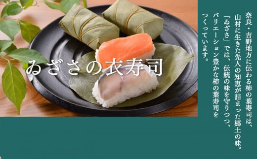 柿の葉寿司 5種30個入り 【冷凍】 ｜ えび あなご 金目鯛 炙りさけ 焼さば 奈良県 上北山村 お寿司 寿司 海老 穴子 鮭 鯖 お土産 贈答用 冷凍