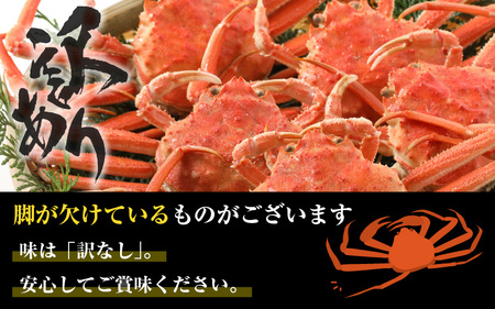 【訳あり】急速冷凍 ボイルかに 越前せいこがに 150g前後 × 5杯入 越前かに 食べ方しおり付【海鮮 蟹 セコガニ ずわいがに雌 かに 越前ガニ ゆでカニ 冷凍かに 送料無料】 [e15-b009