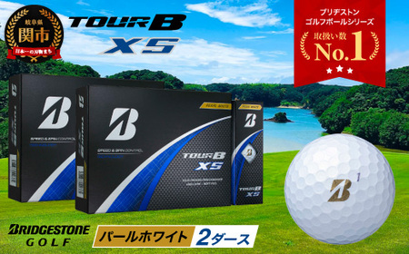 【2024年モデル】TOUR B XS パールホワイト 2ダース ～ゴルフボール ブリヂストン ツアービー まとめ買い 大量～