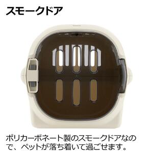 キャンピングキャリーファイン ダブルドア Ｓ【アイボリー】 犬 猫 ペット