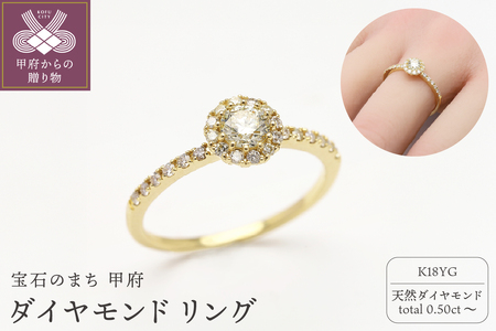 ダイヤモンド リング k18 イエローゴールド 2505jcrr035k18