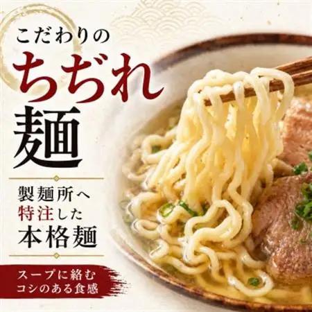 【沖縄そば 龍仁】ソーキそば 4人前【配送不可地域：離島】【1736248】