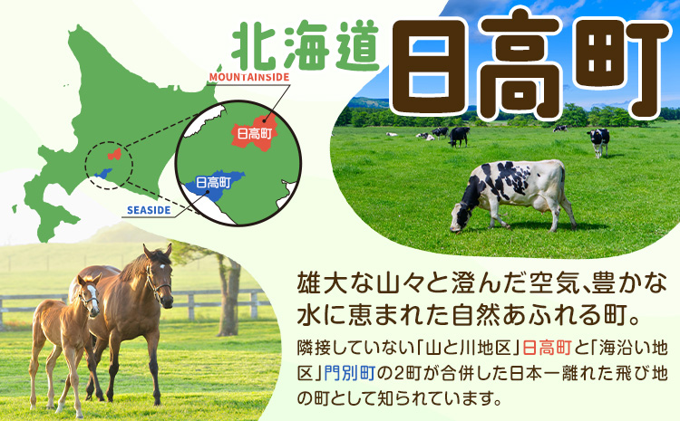 令和7年産 ゆめぴりか 5kg 5kg×1袋 田中農園《90日以内に出荷予定(土日祝除く)》北海道 日高町 米 白米 精米 お米 北海道日高町