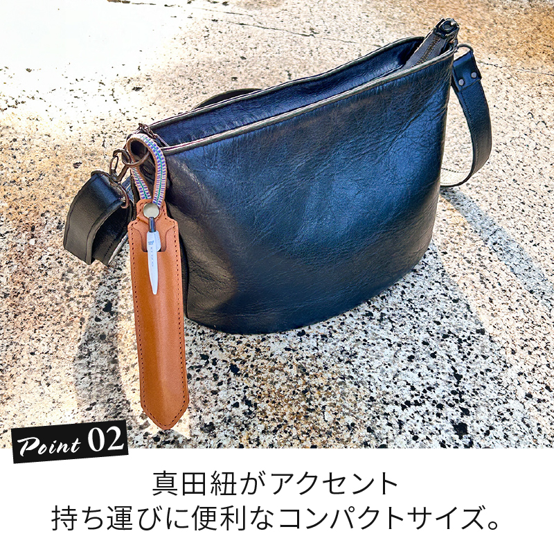 ペンケース 革 真田紐 1本 ペン ケース 本革 レザー 職人 ベージュ プレゼント ギフト 手作り 贈答 国産 静岡県 藤枝市