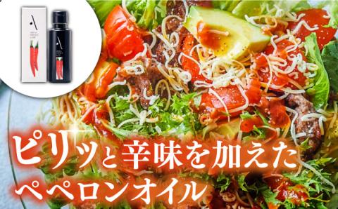 【全3回定期便】料理のアクセントに！『安芸の島の実』フレーバーオイル オリーブオイル 味比べお試しセット 調味料 サラダ ドレッシング 広島 江田島市/山本倶楽部株式会社[XAJ044]