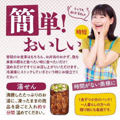 ふるさと納税 東根市 【かんたん本格調理】ザ・焼肉 網焼き牛カルビ重の素 120g × 8 袋 セット |  | 02