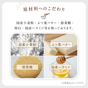 kira2 三宅町産 金ごま クッキー パフェ 専門店が作る オリジナル クッキー:1袋
