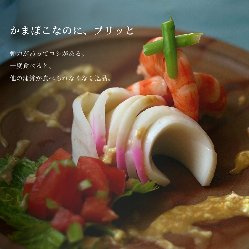 【年末発送】 舞鶴名産 御蒲鉾（塗） 5枚入 かまぼこ お正月用 特産 かまぼこ 塗り蒲鉾 板かまぼこ 嶋七