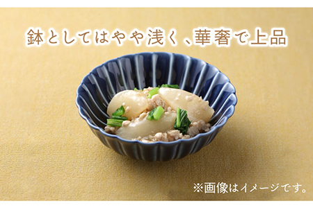 【美濃焼】食器 ぎやまん陶 浅小鉢ペア【カネコ小兵製陶所】食器セット[MBD119]