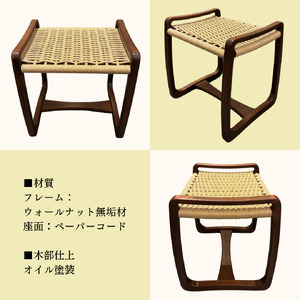 結座スツール_ウオールナット