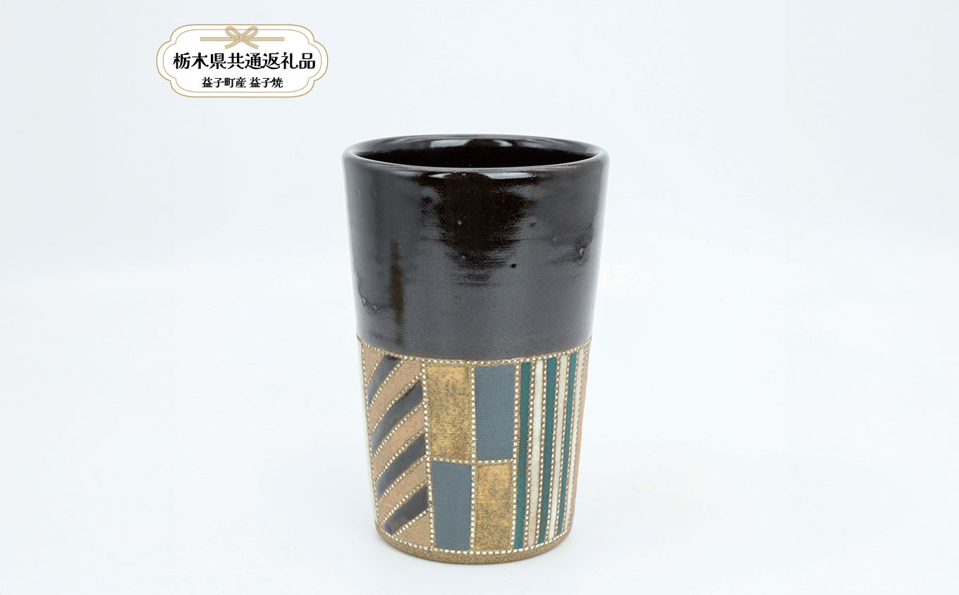 
                  益子焼 向山文也 象嵌釉彩境紋フリーカップ(黒) | フリーカップ  カップ 食器 焼き物 陶器 益子焼 ましこ焼 和食器 和風皿 食器類 フリーカップ  カップ 益子焼 ましこ焼 焼き物 工芸 おしゃれ 料理 ギフト プレゼント 人気 高品質 好評 栃木県 真岡市 【栃木県共通返礼品 益子町産】
                