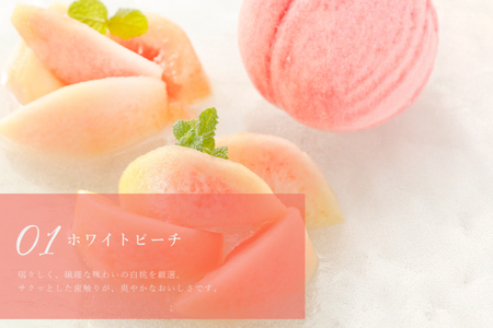 桃 ケーキ 白桃 チーズ タルト 1ホール 12cm