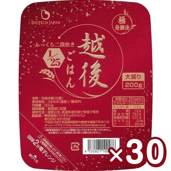 
                  【たんぱく質調整食品】 1/25 越後ごはん大盛 200g×30個 バイオテックジャパン 越後シリーズ 1V11033
                