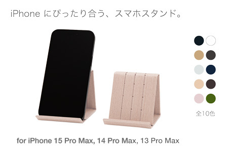 【10月30日より価格改定】和紙のスマホスタンド iPhone 15 Pro Max 対応 ライトピンク 岩手県奥州市産 バンドシー Bandc for iPhone 15 Plus, 14 Pro Max, 14 Plus, 13 Pro Max, 12 Pro Max 11 Pro Max, 11 XS Max, XR [AR184]