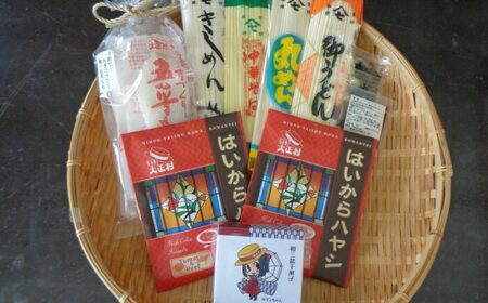 明智町の特産品！ 明智町特産品詰め合わせセット / ハヤシライス きしめん うどん  / 恵那市 / 日本大正村[AUBS003]