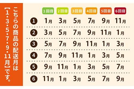 【6回定期便】【ペットフード】きびなごスティック8袋 （生干し4袋/蒸干し4袋）五島市/浜口水産[PAI022] 犬 おやつ 国産 きびなご キビナゴ 干物 魚 煮干し にぼし 健康 カルシウム いぬ