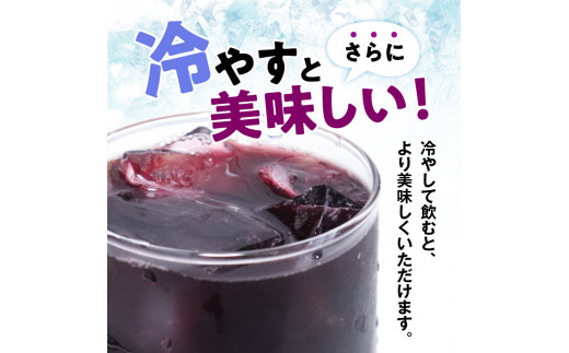 風味豊かな余市産ぶどう100％ジュース1,000ｍｌ×6本セット_Y018-0054